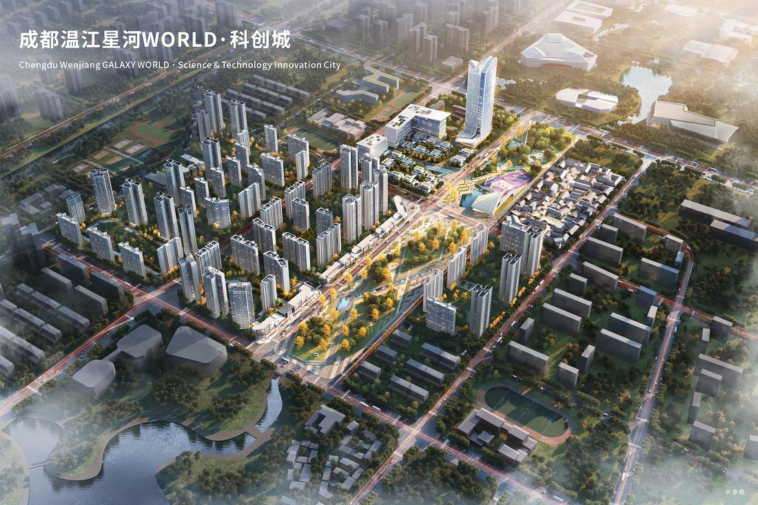 产业|百万平米产城大盘启幕重新定义温江新中心