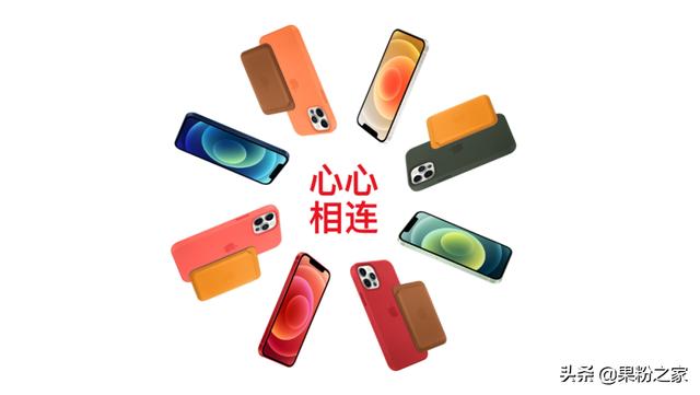 一年下来iPhone 12耗电多少度？