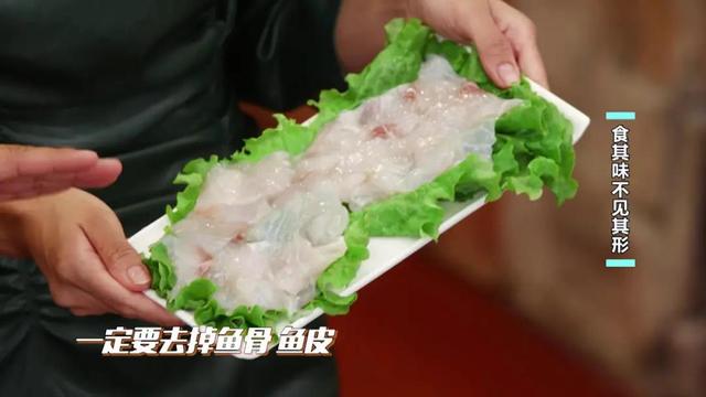 鱼肉做面条，鸡肉做豆花！食其味不见其形，你学会了吗？