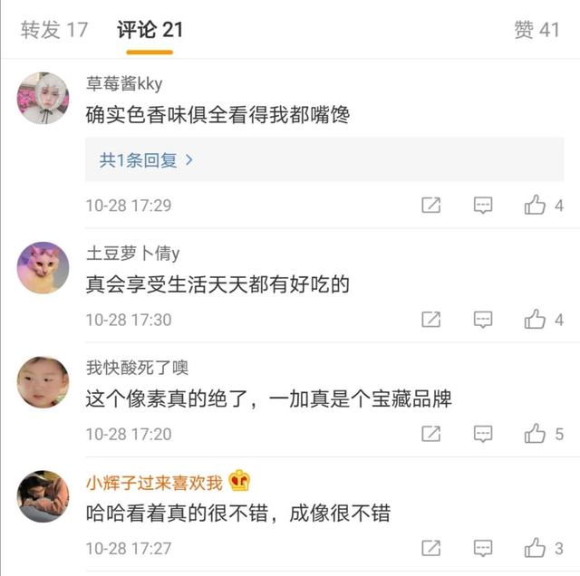 手机拍照只看硬件吗？看看大家如何评价这款手机的