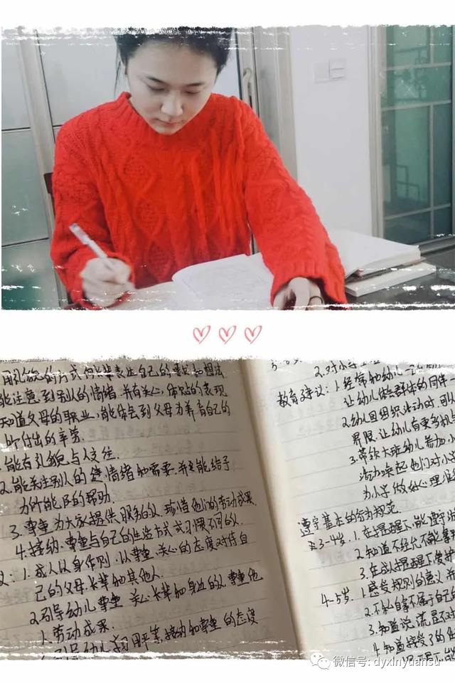 超级宝妈▲线上共成长——新元素幼儿园教师线上培训系列活动