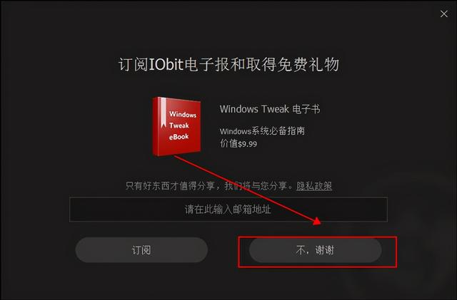 一款非常强大的电脑驱动管理软件，有效帮助用户检测更新驱动程序