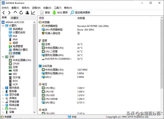 入手RTX30系显卡，其他硬件不考虑同步升级？(1/2)