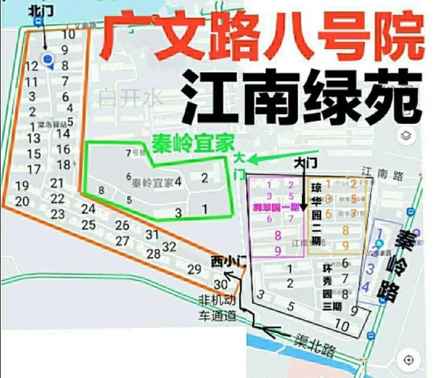 洛阳跑腿外卖小哥福利，洛阳大型小区楼号布局图看这里