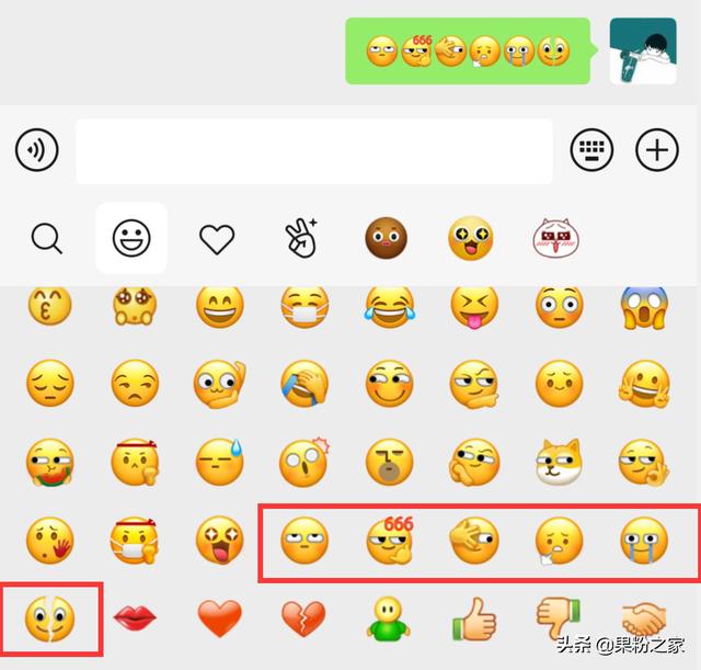 微信“喜新厌旧”？那些经典表情包可以这样找回来