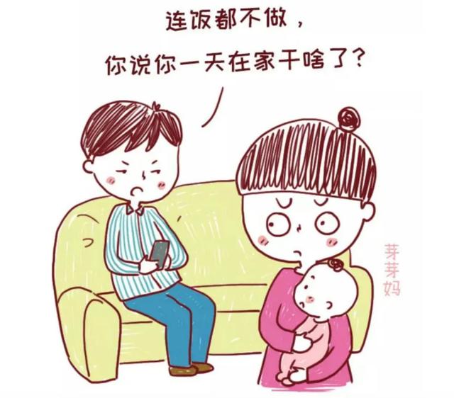 超级宝妈■宝妈的困惑自述：为什么有宝宝后我和老公冷战越来越多？