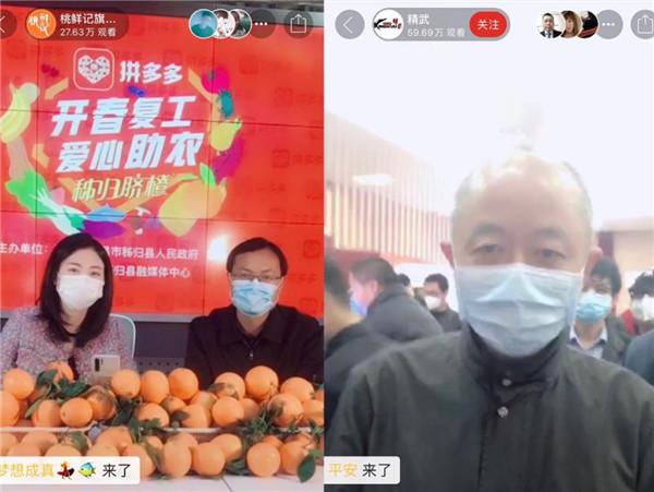 「红网」武汉市政府与拼多多达成战略合作，携手推动“后疫情时期”经济发展