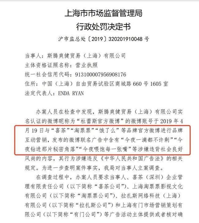 撇开被罚80万一事来谈，杜蕾斯蹭苹果5G热点的海报水平怎样？