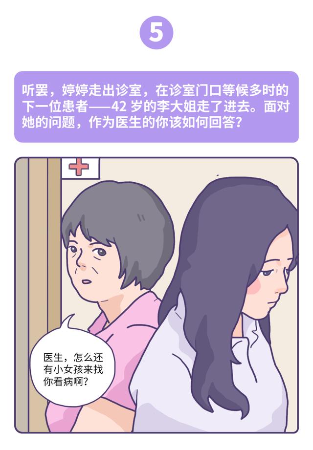 没有「啪啪啪」竟然也有可能感染 HPV？真相竟然是...