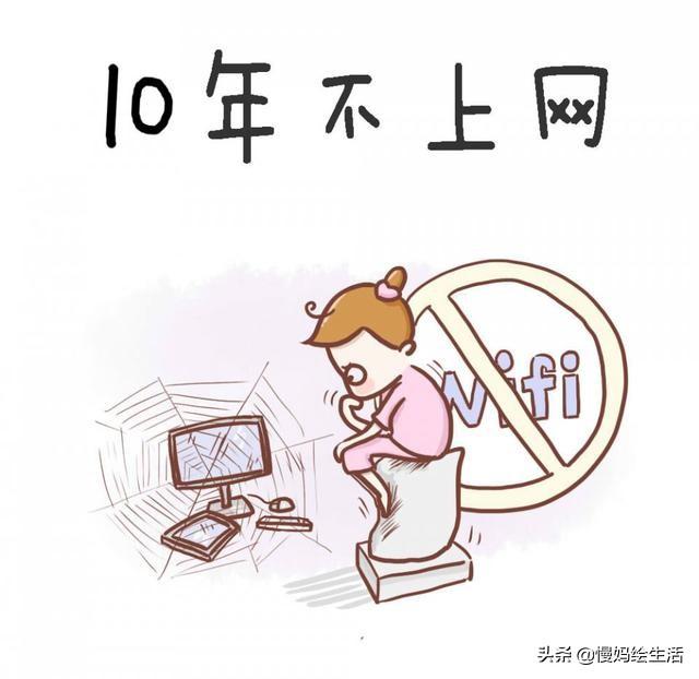 【你的育儿经】妈妈们 如果让你年轻10岁 但必需选择一件事做交换你选哪个？