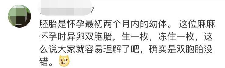 亲情家族|41岁妈妈产子,双胞胎相差10岁:要二胎跟年龄无关