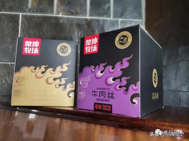 关于品牌升级迭代，终于有案例说清楚了