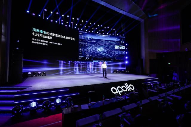 2020 Apollo生态大会展示未来出行图景 汽车、交通智能化双赛道迎来商业化爆发