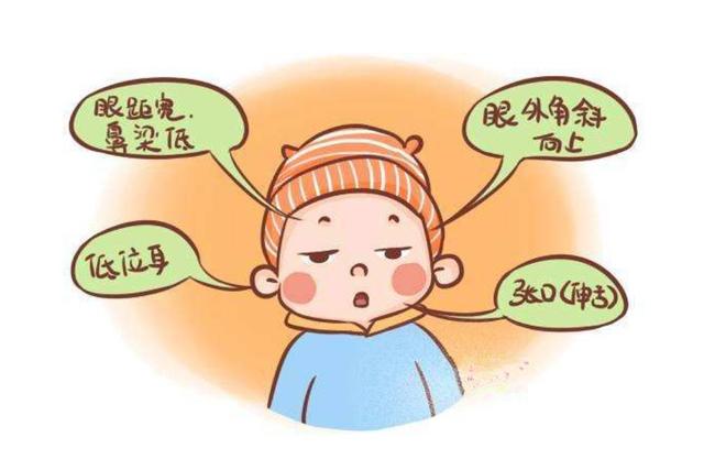 「你的育儿经」这4类孕妈易怀唐氏儿，唐筛并不完全准确，有2种筛查更准确