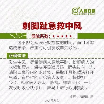 你的育儿经|【提醒】吃完这“神药”,深圳5月大宝宝中毒!很多人都遇到过,快转家人看