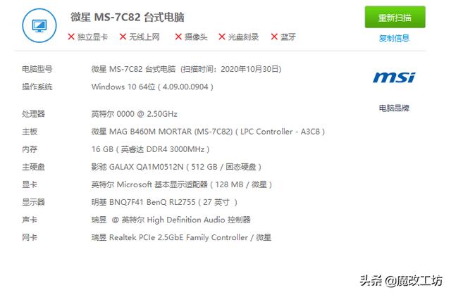 100元入门级4热管散热器可以发挥英特尔I9处理器全部性能吗