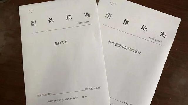 索面|浙江省桐庐县市场监管局以“三服务”走访破解行业发展困境