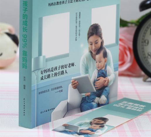 「超级宝妈」作业写不好，妈妈跳楼了：父母的痛苦，本质上是对自己无能的愤怒