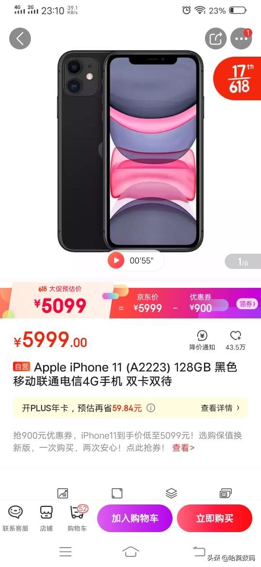 2020年最值得送人的手机，这3款实用美观配置高，给父母买一部吧