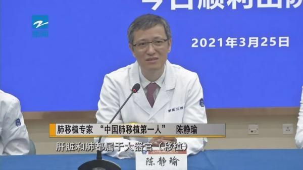 邹新|全国首例，就在浙江