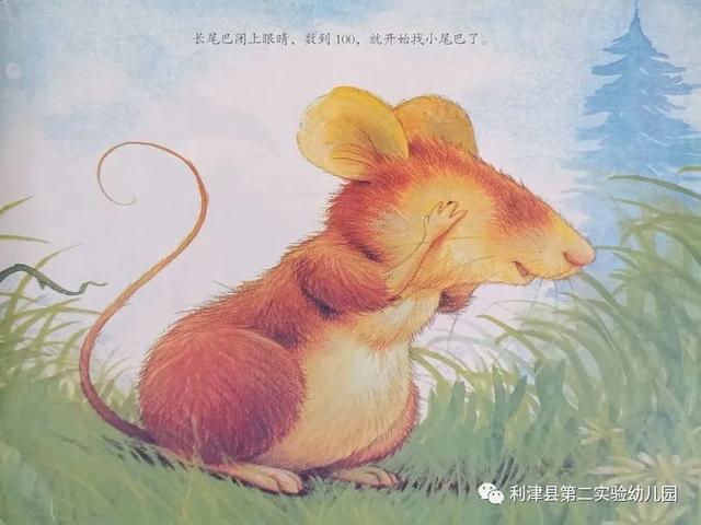 你的育儿经▲小班绘本推荐《一直爱你，永远爱你》