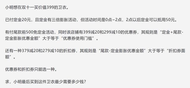 你还会熬夜等双十一吗？吐槽那些年碰到过的套路