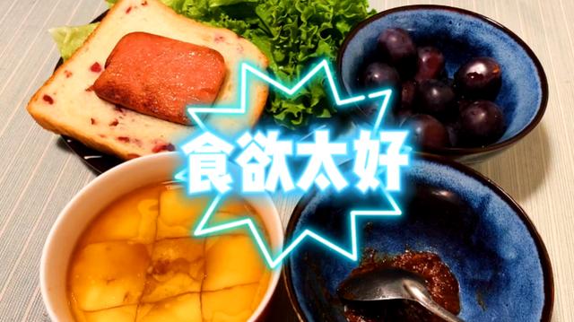 有趣的爱|怀孕后知道9件事！无孕吐但打嗝放屁还便秘 新手孕妈也太难了吧