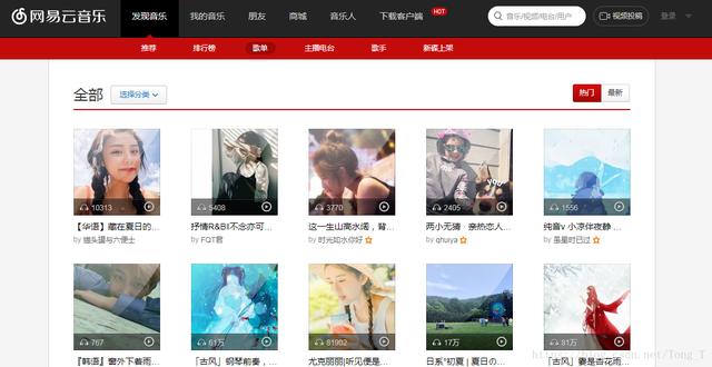 利用Python简单实现网易云用户算法推荐系统