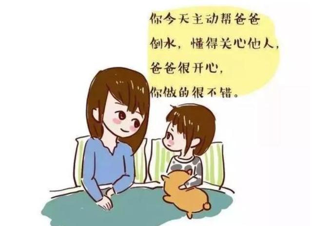 超级宝妈：长大后不自信的孩子，大多出自这4种家庭，家长别不当回事！