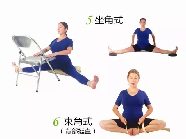 凉年|孕产瑜伽指南 | 体式习练「注意事项」完整版