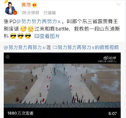 黄渤孙红雷、张艺兴搞笑互动，恍惚看到曾经的《极限挑战》，爱了|电影工厂