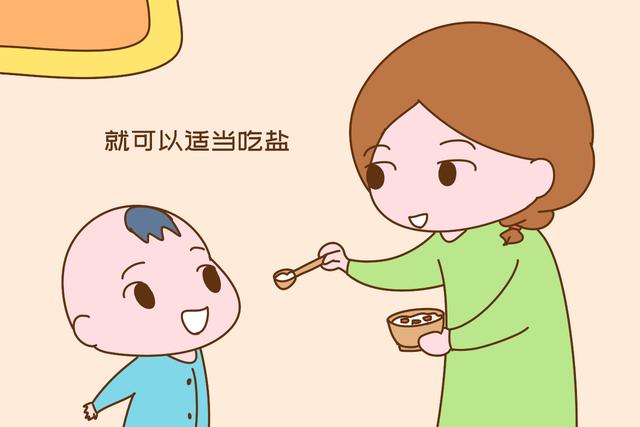 #超级宝妈#孩子多大才能开始吃盐？过早过晚都不行，家长要注意把关