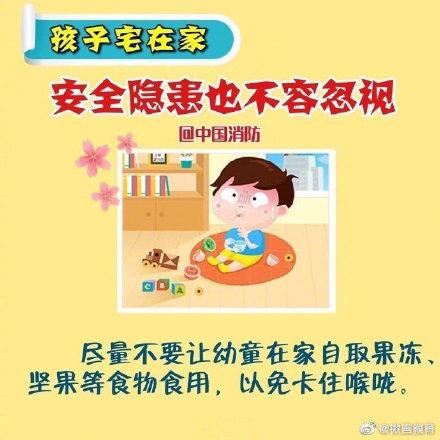 攀爬|暑期家长要留心！务必做好阳台安全防护