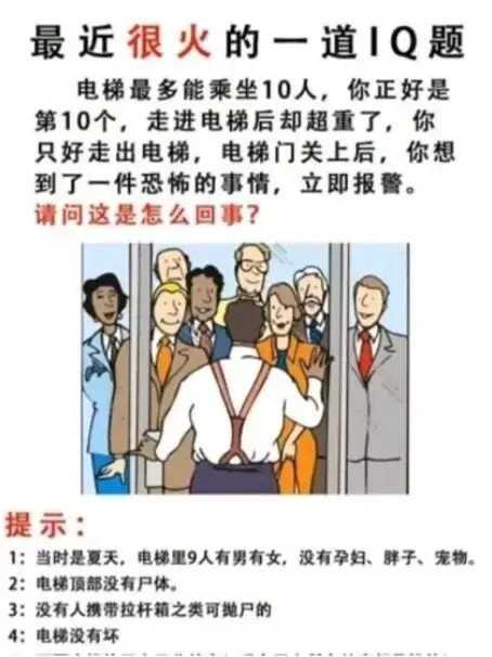 你的育儿经@也不知道孩子在幼儿园乖不乖，有没有听老师话，网友看完嘿嘿大笑