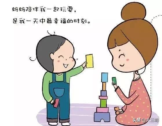 你的育儿经@【育儿知识—如何有效陪伴？】沙县鸿图小金星幼儿园?