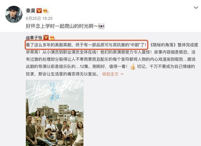 樱桃奶球|秦昊直播，伊能静为他戴各种假发，两人摆同款pose，甜撒狗粮