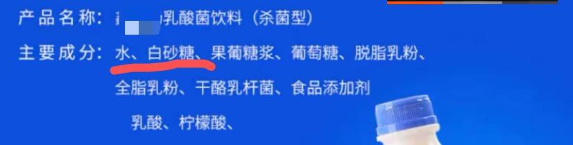 【超级宝妈】这几类“儿童食品”一口都别给孩子吃，都是智商税，浪费钱还伤娃