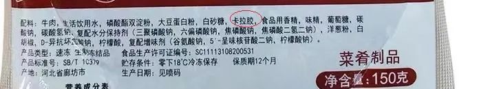 牛排|快擦亮眼睛！无论什么牌子，只要包装上有这些“字”，慎买！