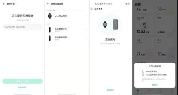 vivo首款智能手表vivo watch开箱体验