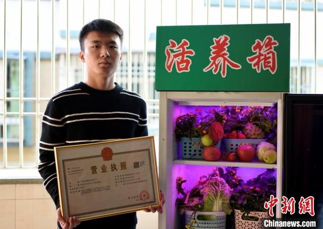 农药|广东普宁果蔬“活养箱”面世“黑科技”保鲜果蔬