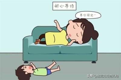 「超级宝妈」孩子一哭就烦命令“不准哭”?这种错误的行为会影响孩子的一生