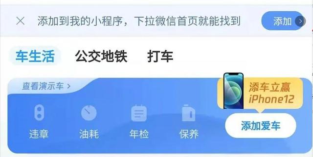 微信7.0.20上线，新增3个新功能和3大变化，你发现了吗？