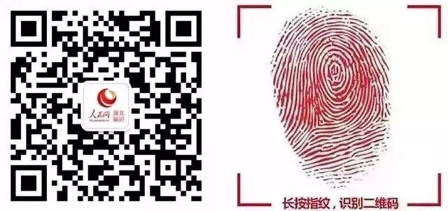 湖北|一分钟了解湖北今天发生了那些事｜2月1日