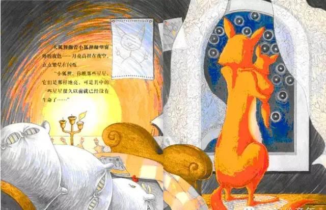 超级宝妈■绘本 |《不管怎样》
