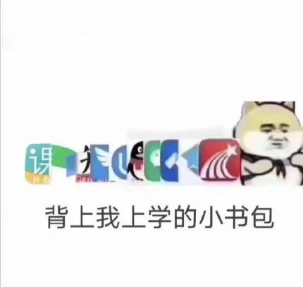 「你的育儿经」被网课逼疯的第60天，再不开学，这届妈妈就要疯了