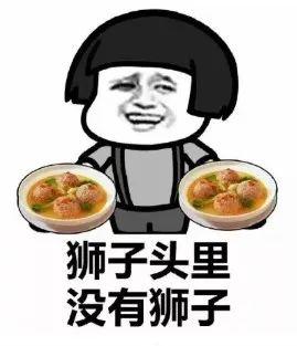 大姐|“鱼香茄子饭里为啥没有鱼？”老板和食客打起来了...