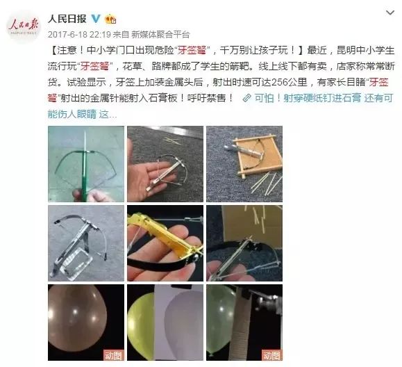 [夏以乔木]2克可致死！这种网红毒玩具被儿科医生恨之入骨，抽检100%不合格！