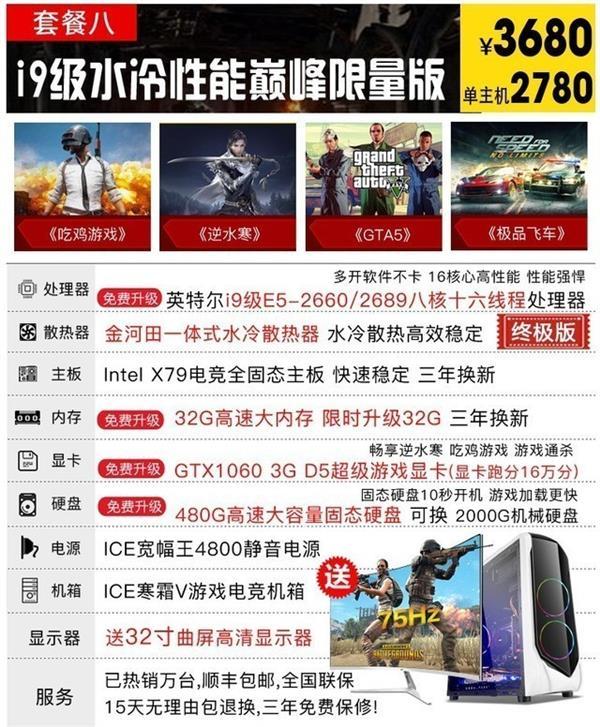 环球网■小白不要买这两类电脑:谨防上当