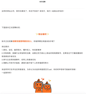 郑爽“新东家”曝光 官宣入职|东北网