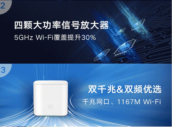 「太平洋电脑网」5g无线路由器推荐:荣耀路由Pro 2 优秀性能